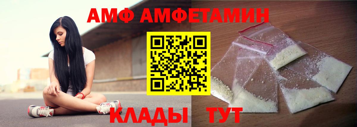 Луховицы  АМФЕТАМИН  Вход с VPN  Амфетамин Розовый 