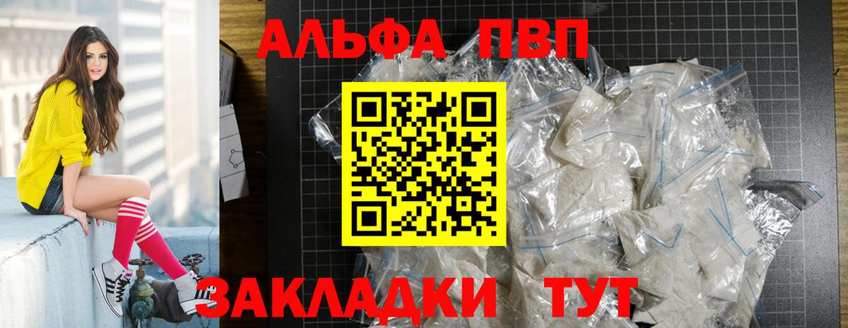 A PVP СК КРИС  Вход с VPN  Alfa_PVP VHQ  Луховицы 