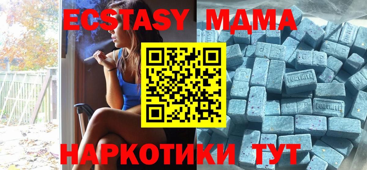 Луховицы  Ecstasy круглые  Вход с VPN  ЭКСТАЗИ бентли 