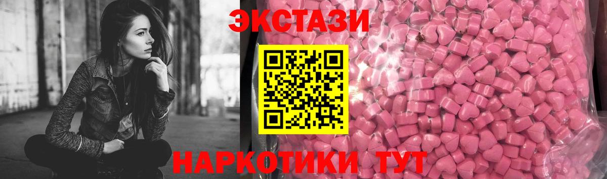 ЭКСТАЗИ mix Луховицы