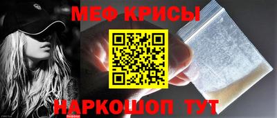 кристаллы Бугуруслан