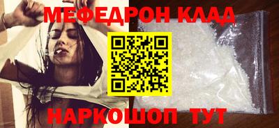 кристаллы Бугуруслан