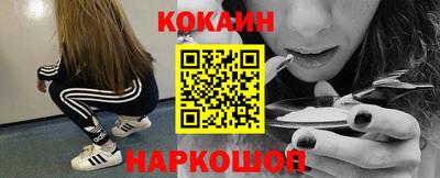 кокаин VHQ Бузулук