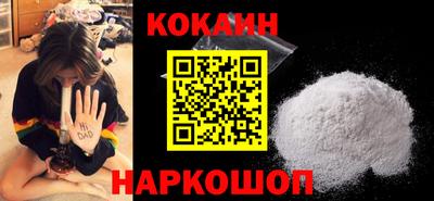 кокаин VHQ Бузулук