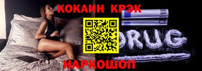 кокаин VHQ Бузулук