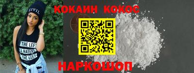 кристаллы Бугуруслан