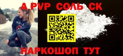 кристаллы Бугуруслан