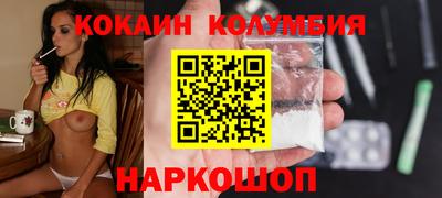 кокаин VHQ Бузулук