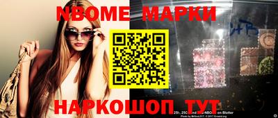 кристаллы Бугуруслан