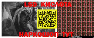 бутик Ковров