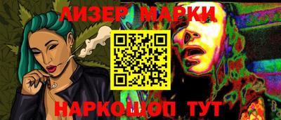 кристаллы Бугуруслан