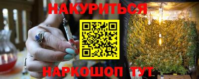 кокаин VHQ Бузулук