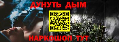 кристаллы Бугуруслан