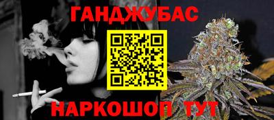 кристаллы Бугуруслан