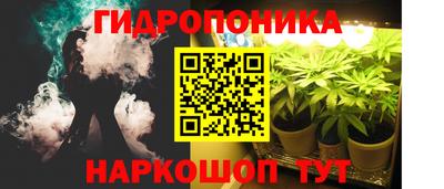 кристаллы Бугуруслан