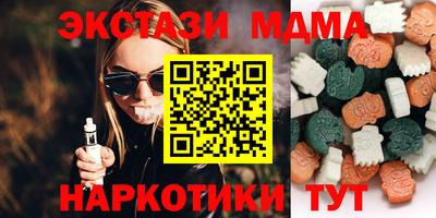 кокаин VHQ Бузулук
