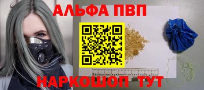 кристаллы Бугуруслан
