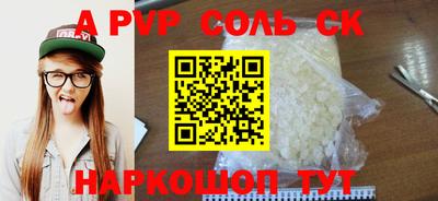кокаин VHQ Бузулук