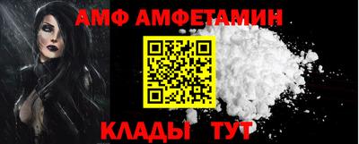 кристаллы Бугуруслан