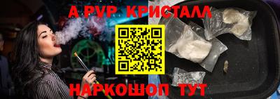 кокаин VHQ Бузулук