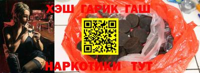 кокаин VHQ Бузулук
