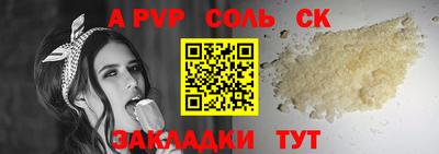 кристаллы Бугуруслан