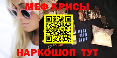 кристаллы Бугуруслан
