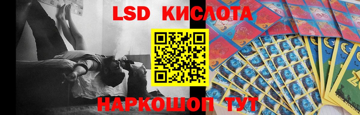 Героин  Луховицы  Вход с VPN  Лсд 25  Марихуана  Каннабис  МЕФ кристаллы  Cocaine 