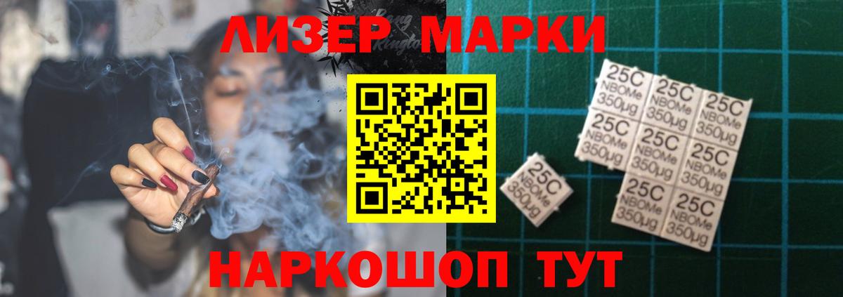 hydra зеркало  Лсд 25 экстази кислота  Вход с VPN  Луховицы  LSD-25 экстази 