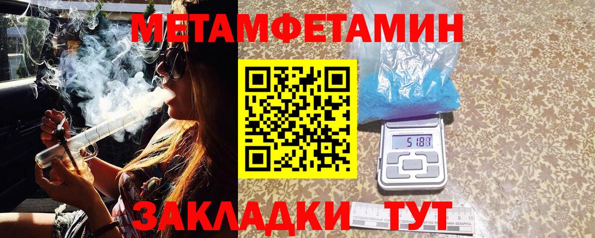 Конопля Луховицы