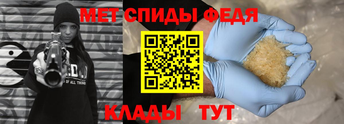 Луховицы  Метамфетамин Methamphetamine  Вход с VPN  Метамфетамин Methamphetamine 
