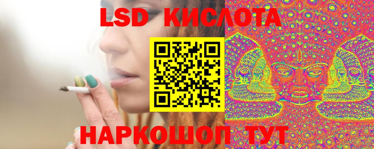 Марки N-bome 1,8мг Луховицы