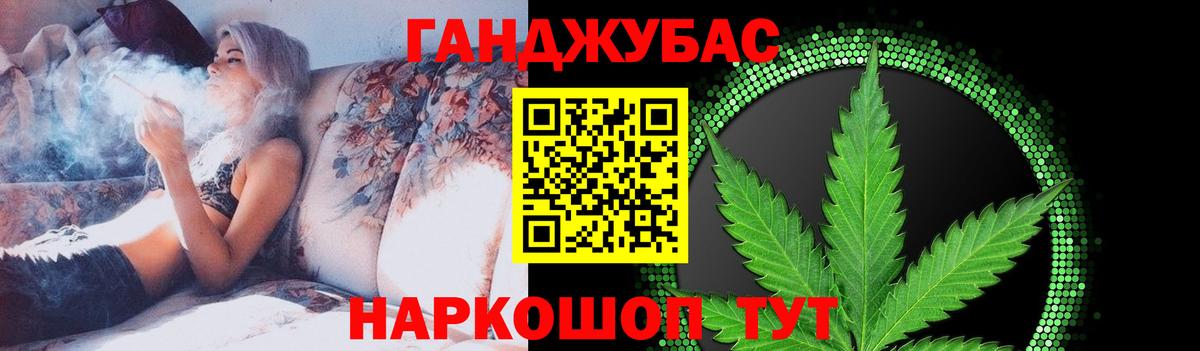 Марихуана AK-47  МАРИХУАНА марихуана  Луховицы  Вход с VPN 