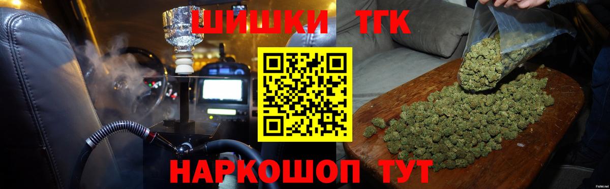 Марихуана White Widow Луховицы
